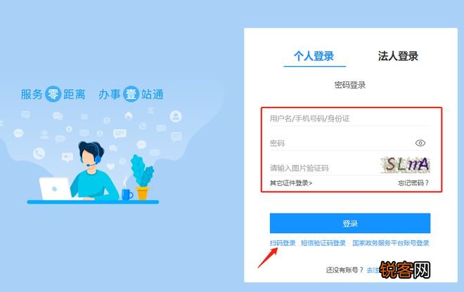 丽水市住房公积金租房提取网上办理攻略