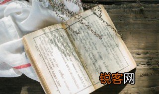 妙赞与谬赞是什么意思 缪赞和谬赞的区别