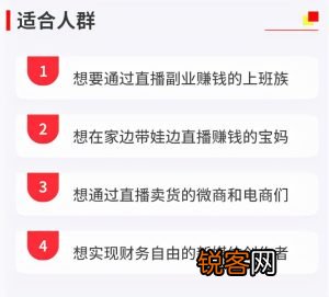 抖音上热门4个小技巧 抖音上热门小技巧有哪些