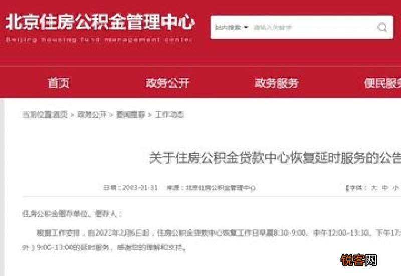 杭州：住房公积金缴存业务必须由单位代理人办理吗？个人能否缴存公积金？