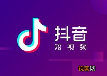 亲测有效的抖音教程 抖音养号小技巧