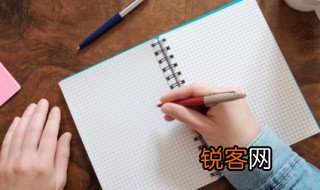 此情不渝的意思 此情不渝解释