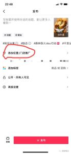 抖音怎么挣钱 抖音团购如何轻松月赚5k
