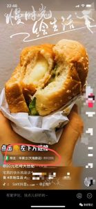 抖音怎么挣钱 抖音团购如何轻松月赚5k