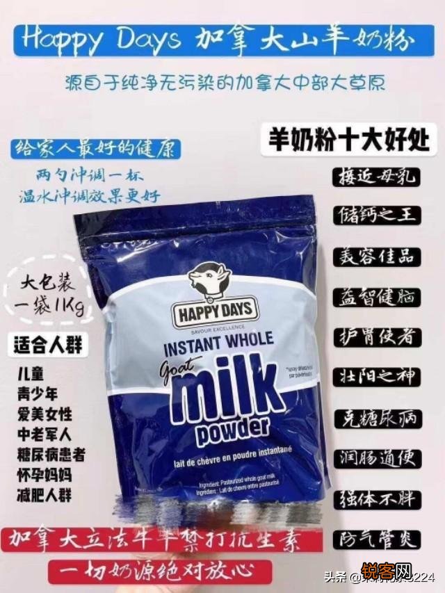 肠胃功能差的宝宝适合哪个品牌的奶粉？