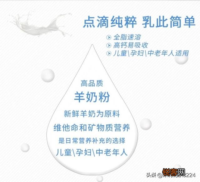 肠胃功能差的宝宝适合哪个品牌的奶粉？