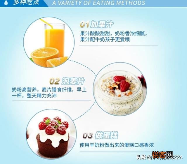 肠胃功能差的宝宝适合哪个品牌的奶粉？