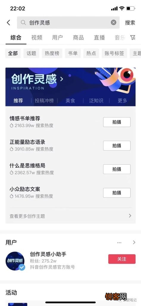 抖音如何快速涨粉到1000 新手怎么做抖音