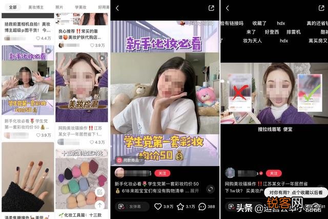 详细介绍 抖音女装视频素材拍摄有哪些