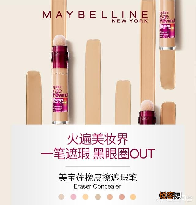 美宝莲和欧莱雅有什么值得购买的化妆品吗？