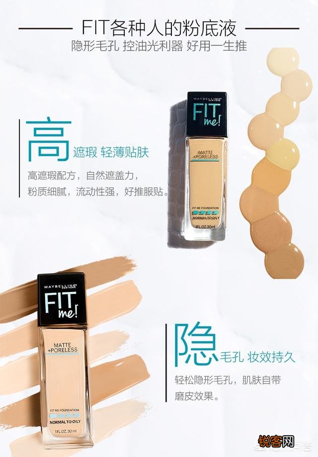 美宝莲和欧莱雅有什么值得购买的化妆品吗？