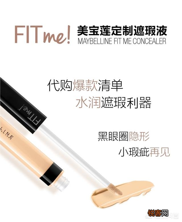 美宝莲和欧莱雅有什么值得购买的化妆品吗？