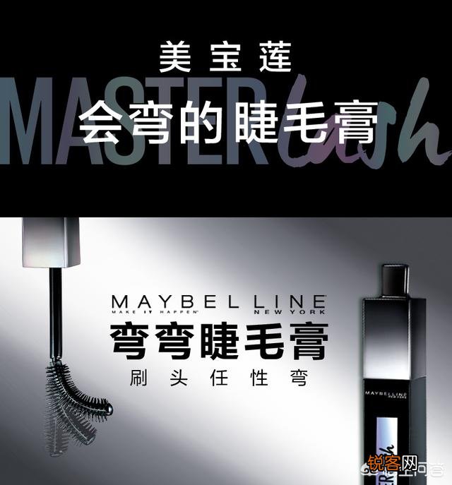 美宝莲和欧莱雅有什么值得购买的化妆品吗？