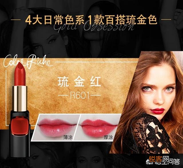 美宝莲和欧莱雅有什么值得购买的化妆品吗？