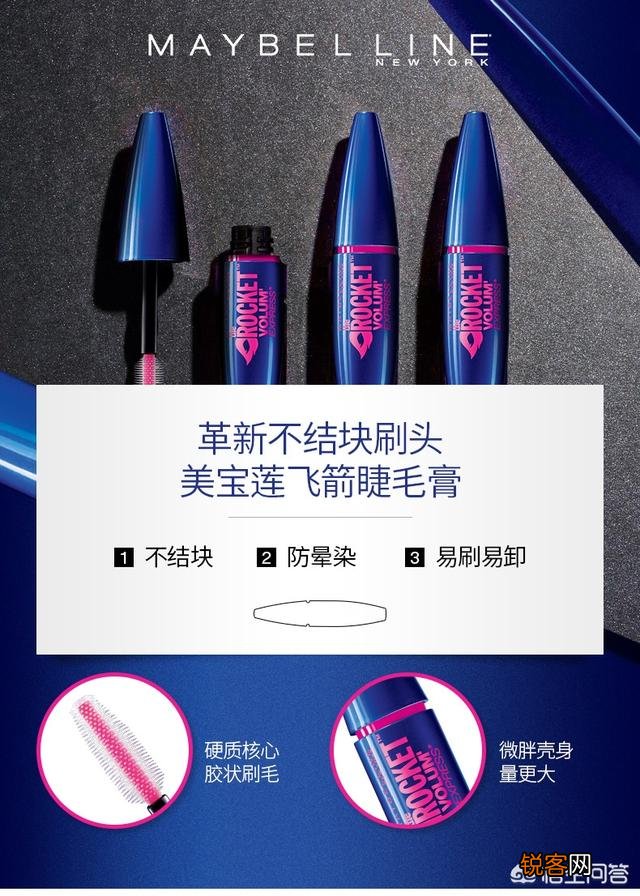 美宝莲和欧莱雅有什么值得购买的化妆品吗？