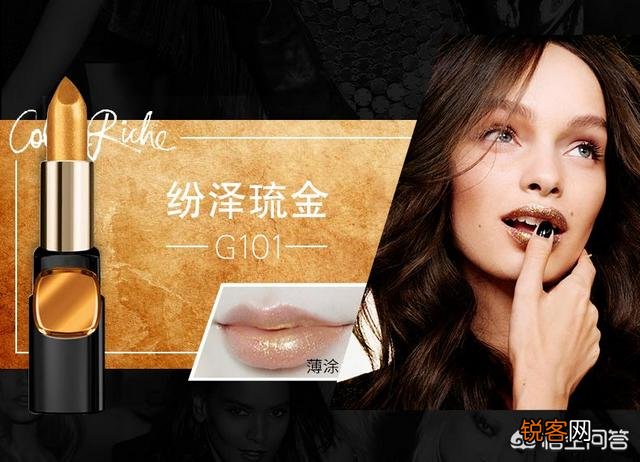 美宝莲和欧莱雅有什么值得购买的化妆品吗？