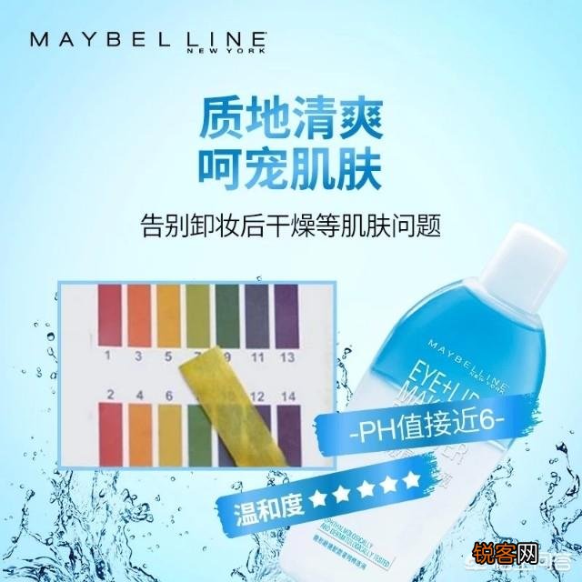 美宝莲的彩妆怎么样？