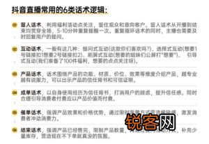 抖音小店三种运营方法介绍 抖音小店怎么运营