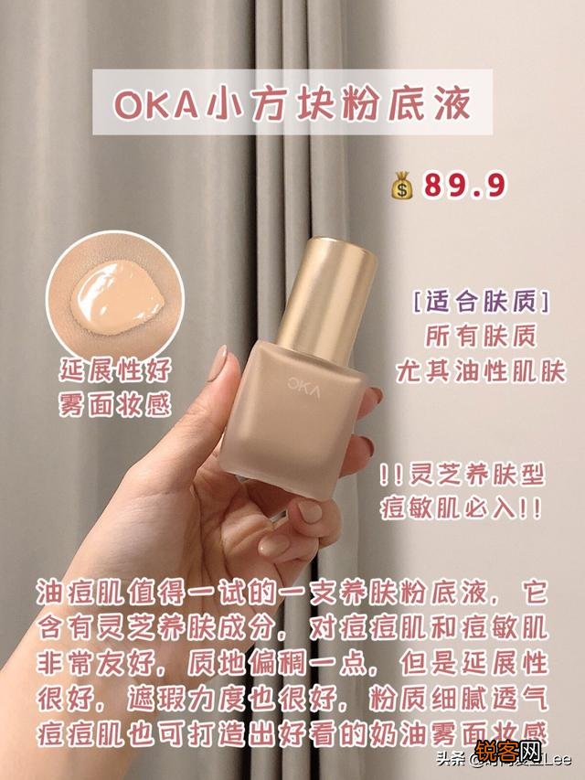 平价粉底是一定会暗沉吗？