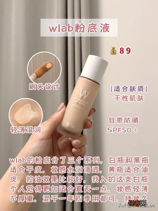 平价粉底是一定会暗沉吗？