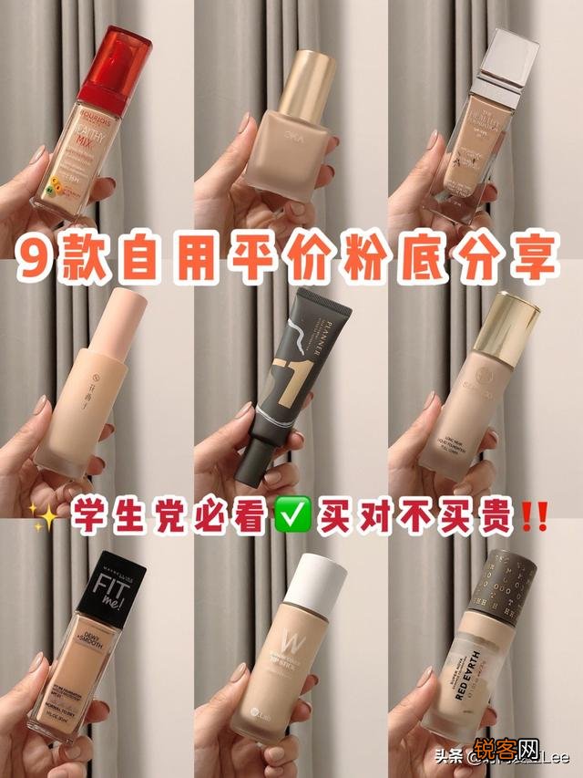平价粉底是一定会暗沉吗？