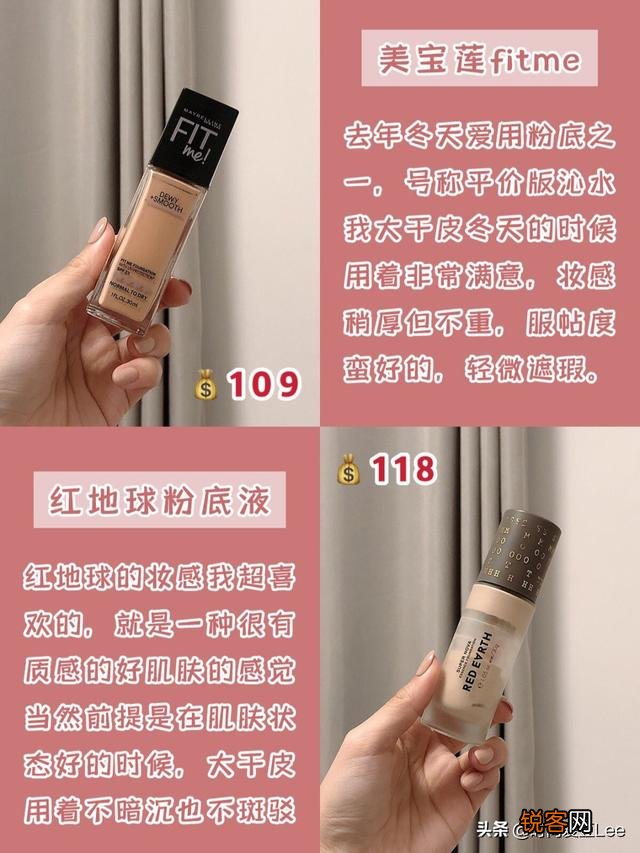 平价粉底是一定会暗沉吗？
