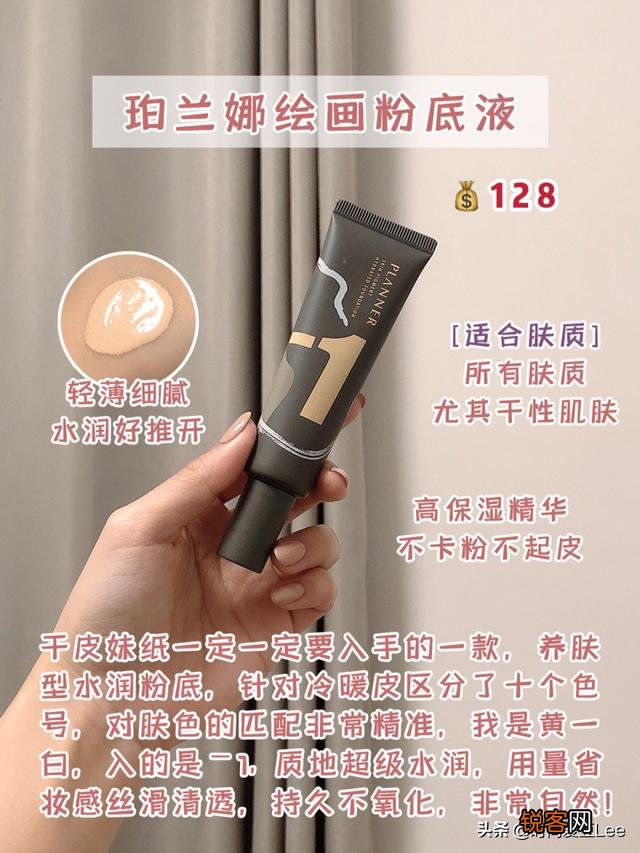 平价粉底是一定会暗沉吗？