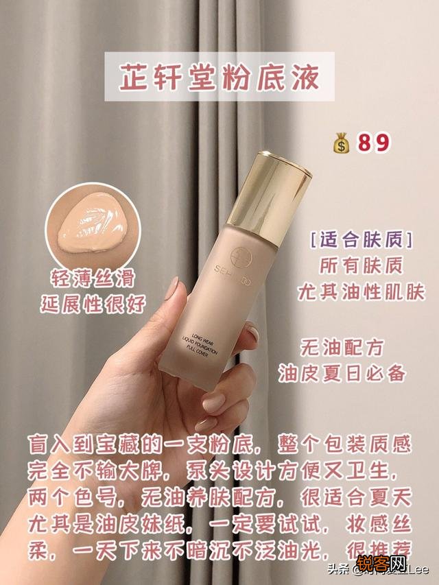 平价粉底是一定会暗沉吗？