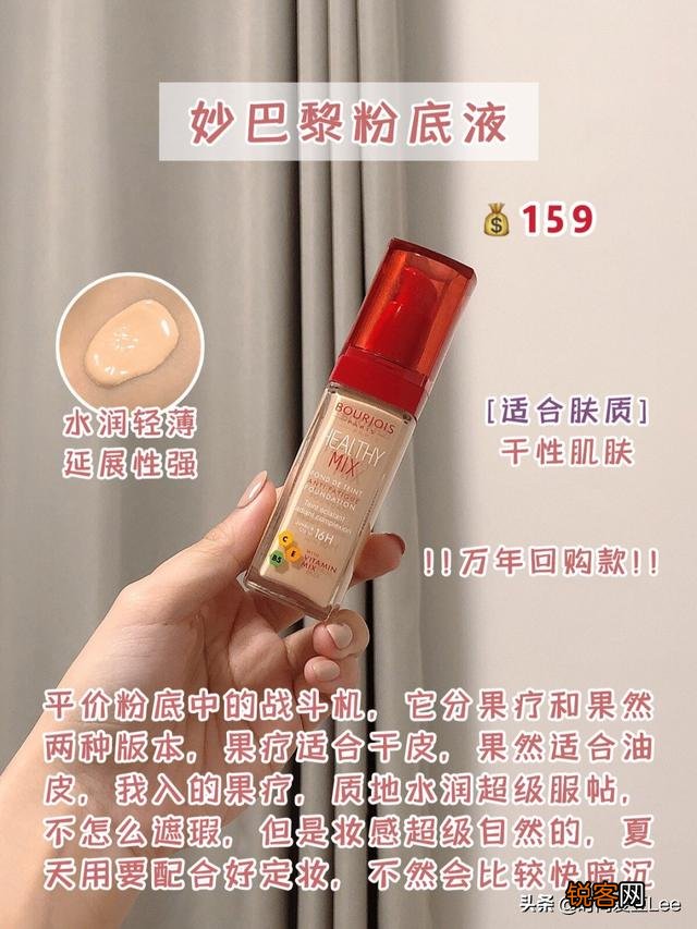 平价粉底是一定会暗沉吗？