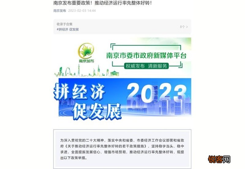 重磅新政！南京公积金可提取支付首付，个税、契税将减免
