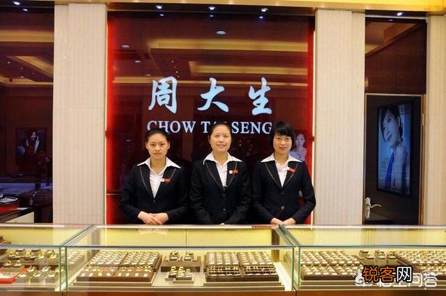珠宝的一线品牌和二线品牌有何区别？