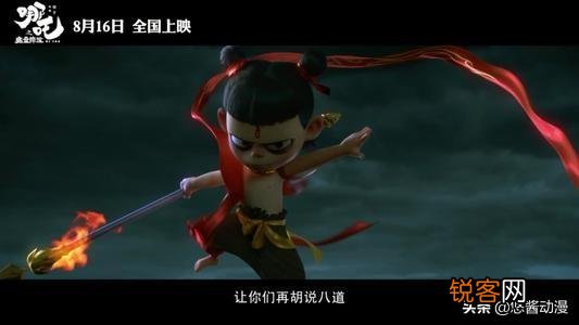 如何看待国内推送动画《哪吒魔童降世》竞选奥斯卡最佳国际电影奖？
