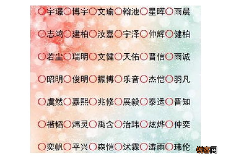 奕承这个名字的寓意