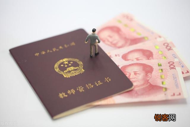 山东临沂市公务员待遇怎么样,一个月工资大概多少钱？
