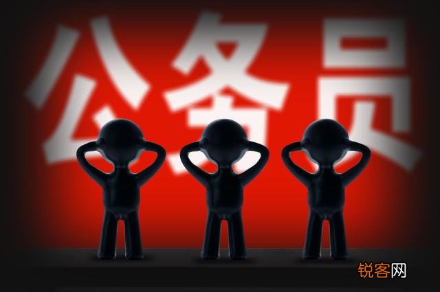 山东临沂市公务员待遇怎么样,一个月工资大概多少钱？