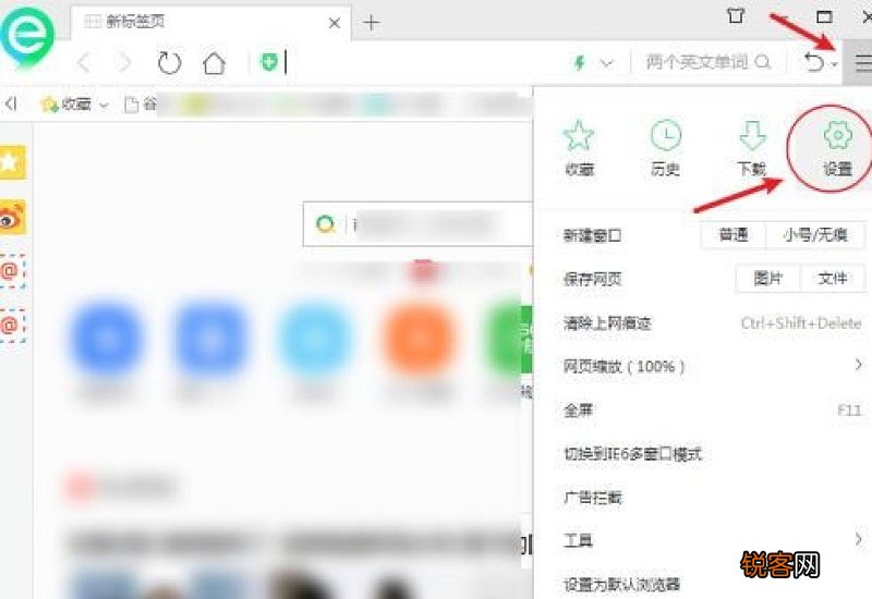 如何关掉360浏览器的广告