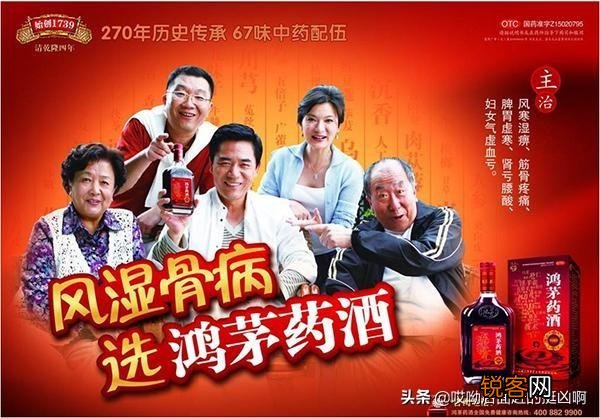 近十年被停播的广告有哪些？