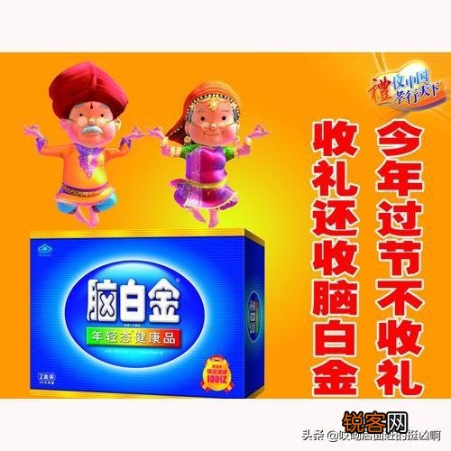 近十年被停播的广告有哪些？