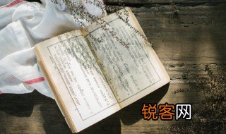 温泉铭是哪位帝王写的 温泉铭的简介