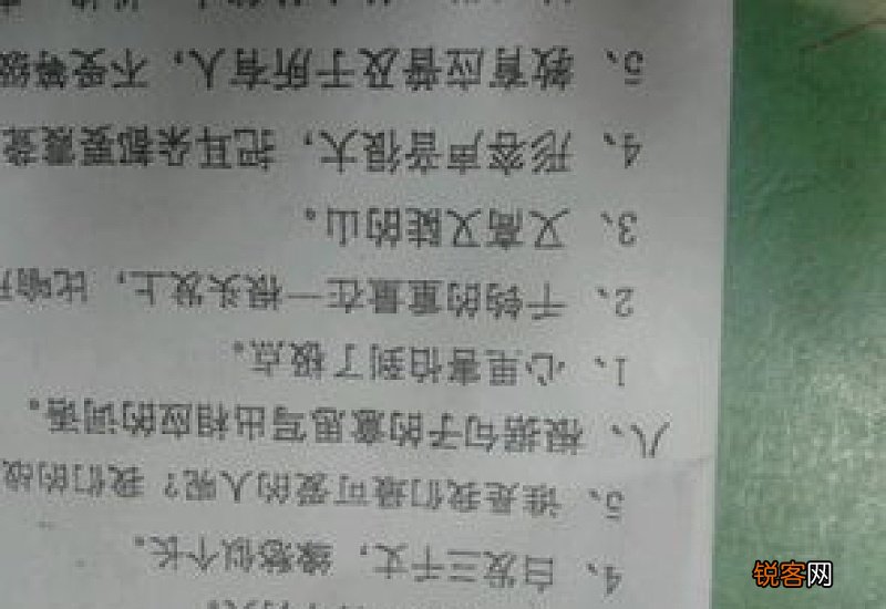 胆战心惊怎们造句,胆战心惊成语造句