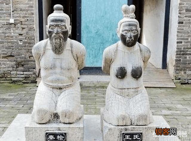 中国历史上有十大奸臣的说法吗？都是谁？