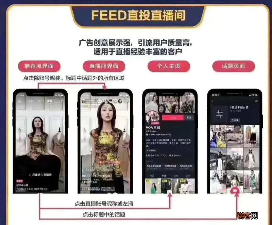 抖音有什么推广方法 抖音两种推广方法介绍
