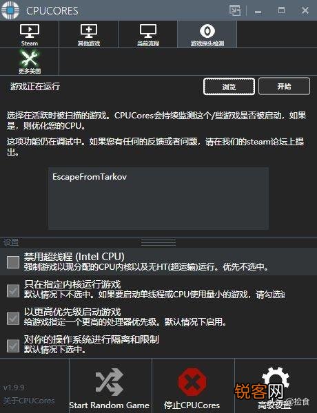 逃离塔科夫n卡怎么调亮度？