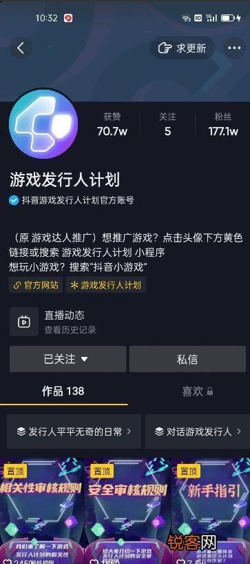 抖音游戏推广赚钱吗 抖音游戏怎么推广