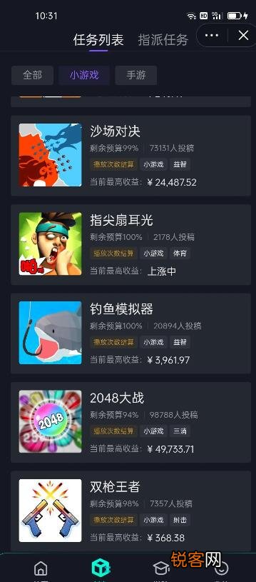 抖音游戏推广赚钱吗 抖音游戏怎么推广