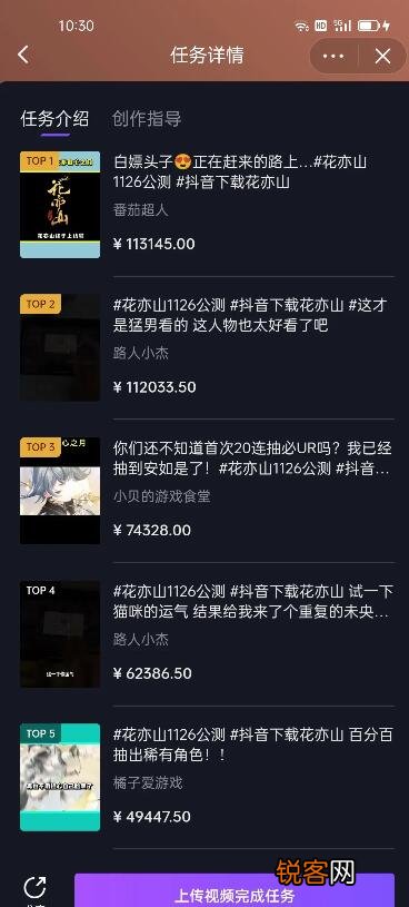 抖音游戏推广赚钱吗 抖音游戏怎么推广