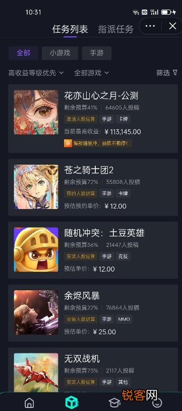 抖音游戏推广赚钱吗 抖音游戏怎么推广
