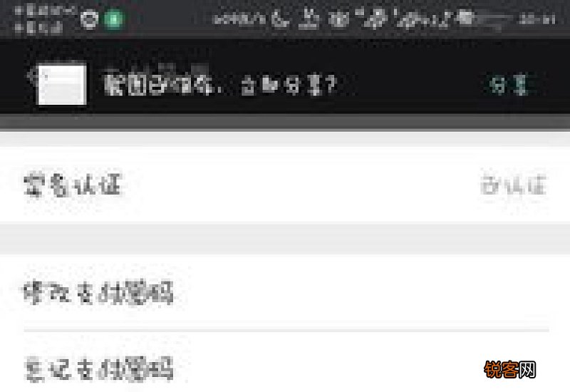怎样在微信取消自动续费会员