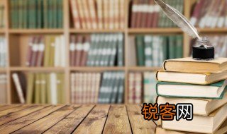 炽热读音 炽热的意思