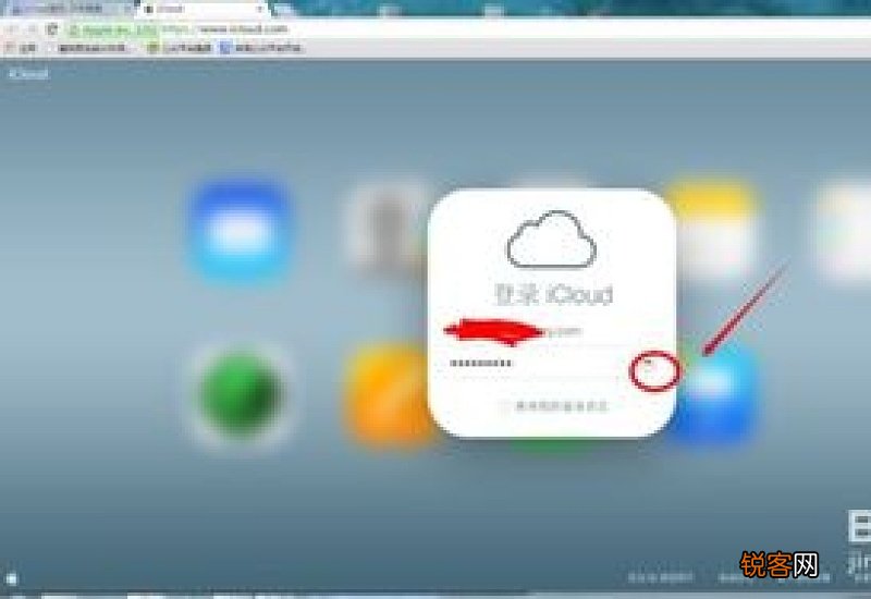 怎么定位丢失的iPhone 如何追踪到苹果手机位置